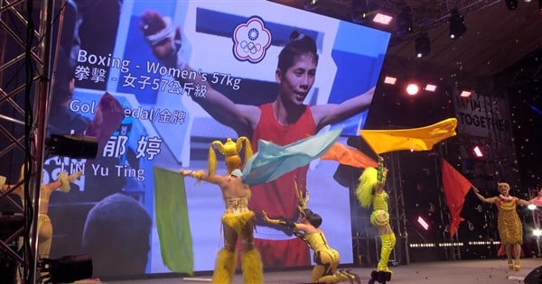 Taiwan Pavilion at Cultural Olympiad ends celebrating 1st boxing gold