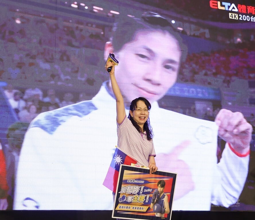 Thunderous cheers in New Taipei City Hall as Lin Yu-ting takes gold