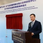 UM and Macao Union Hospital launch joint research center