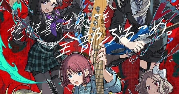 Girls Band Cry Anime Gets Digital English Release on August 13