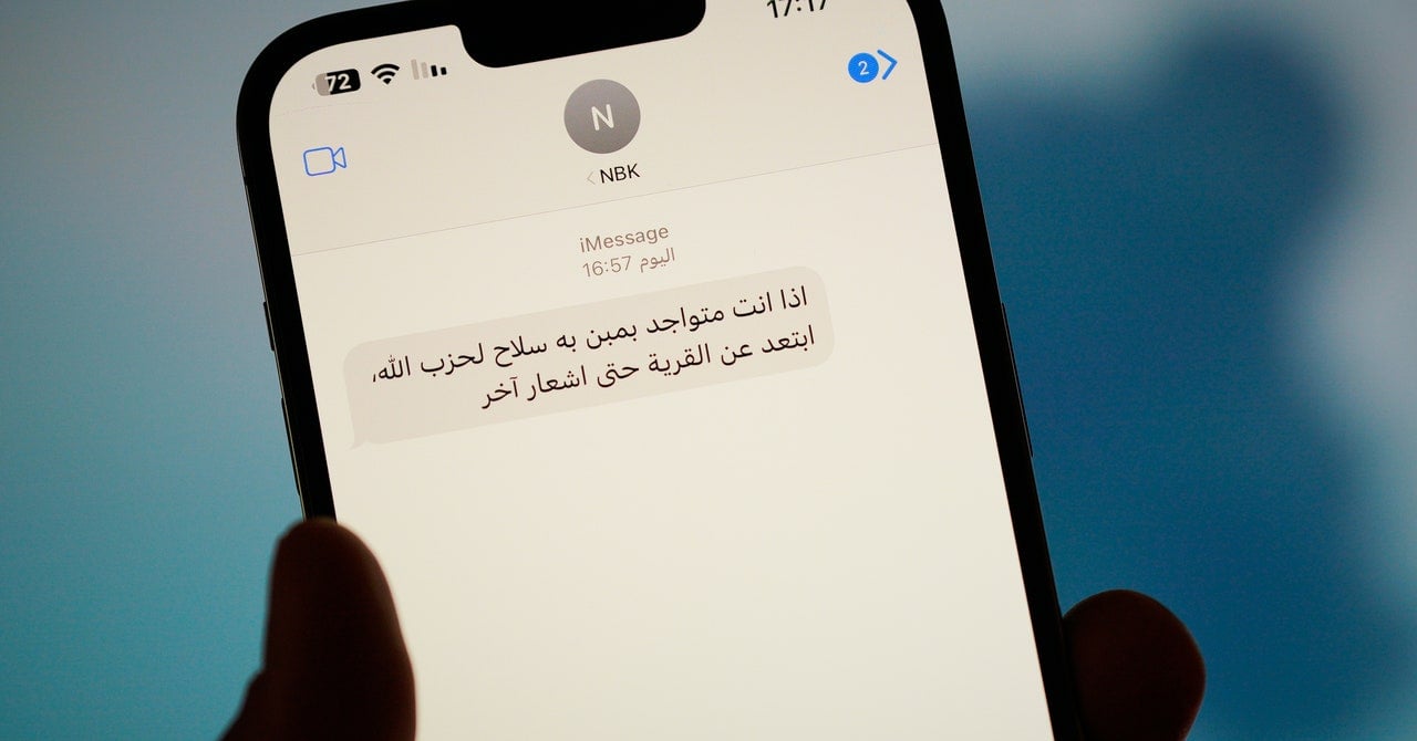 Amid Air Strikes and Rockets, an SMS From the Enemy