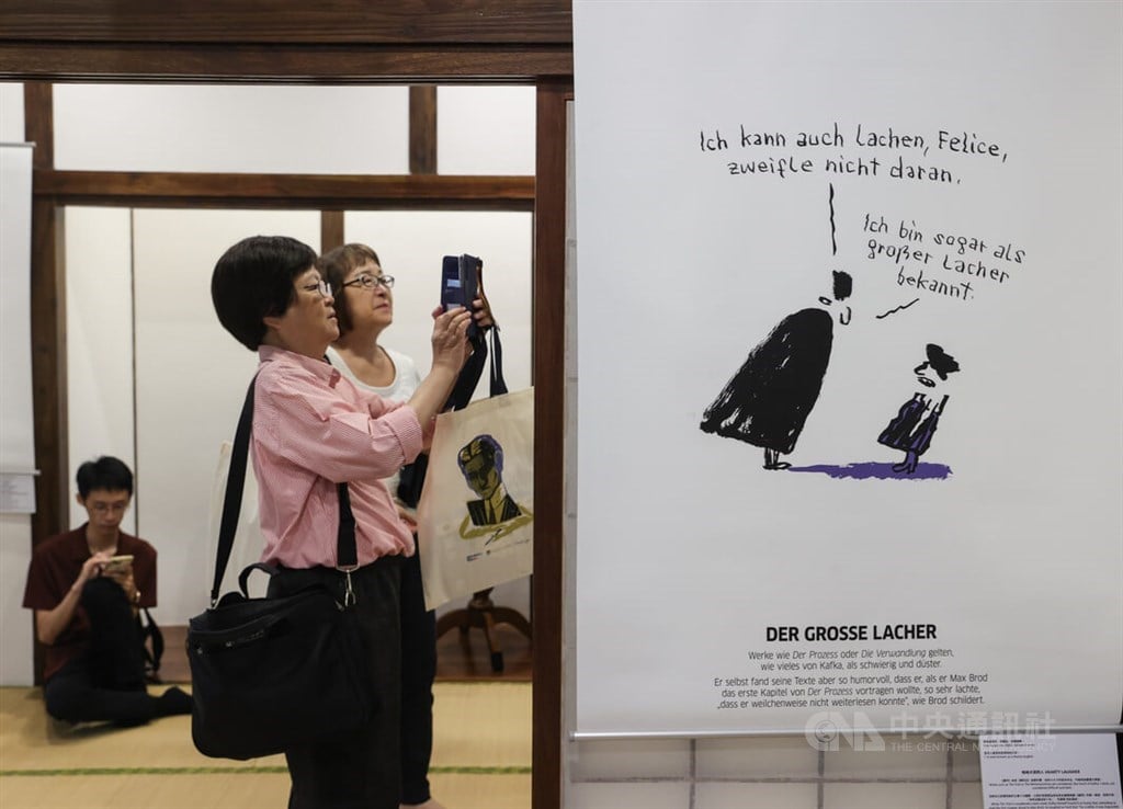 Franz Kafka commemorative event launched in Taipei