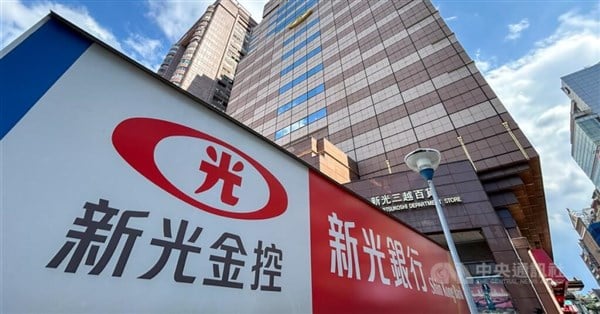 FSC rejects CTBC Financial's tender offer to acquire Shin Kong Financial