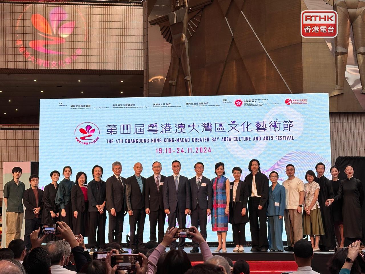 GBA Culture and Arts Festival coming to HK