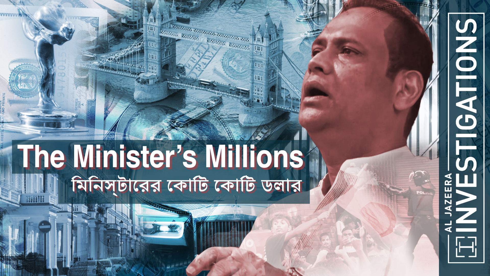 How a Bangladesh minister spent more than $500m on luxury property