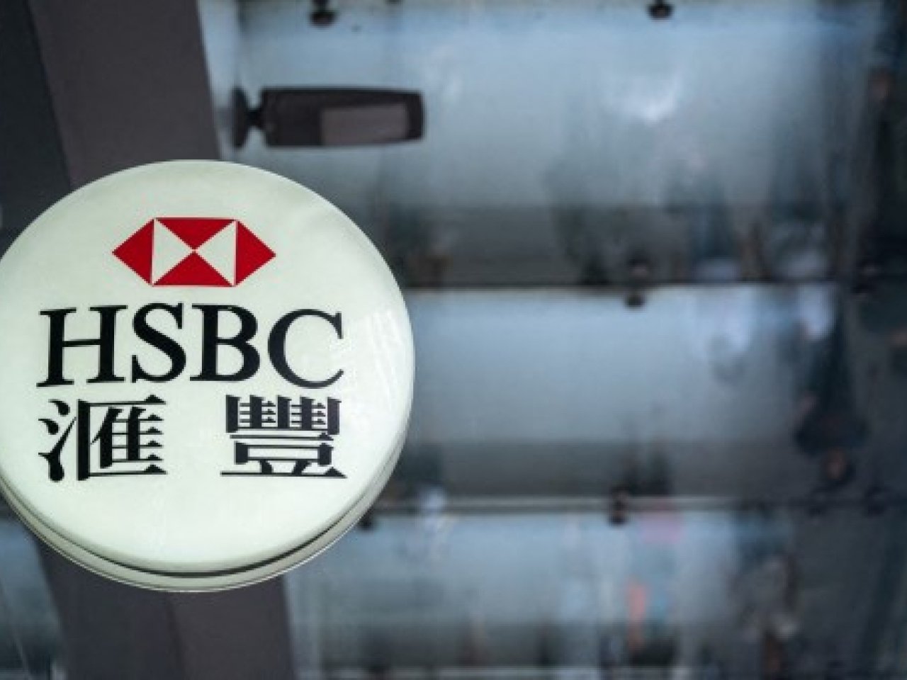 HSBC, Bank of China lower rates following Fed cut