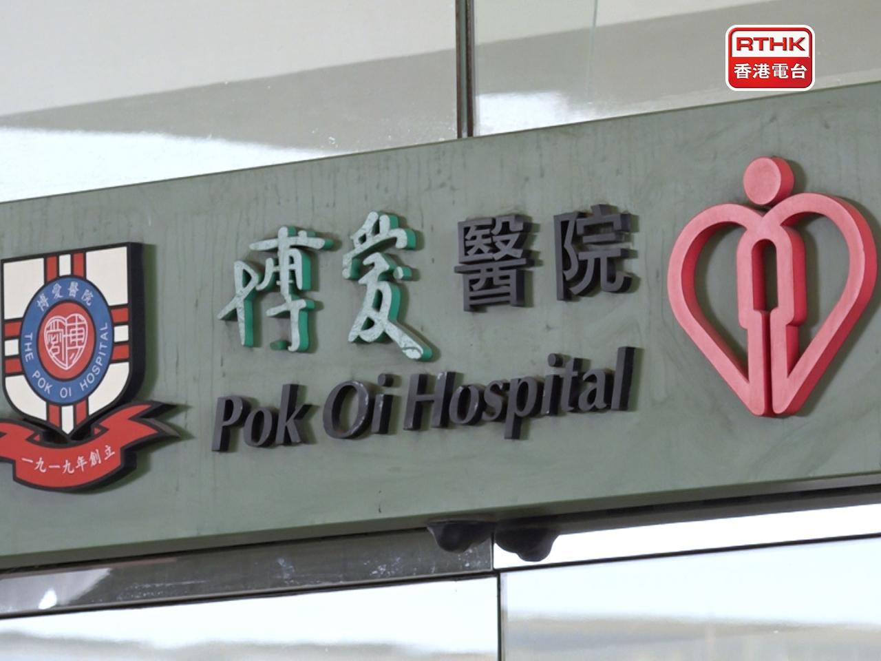 Man arrested for allegedly assaulting Pok Oi doctor