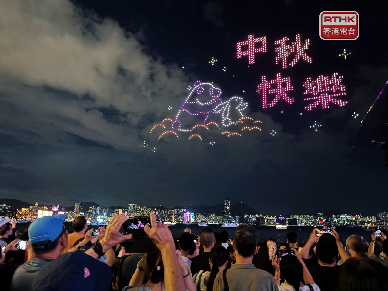 Mooncakes, fire dragons dazzle Victoria Harbour