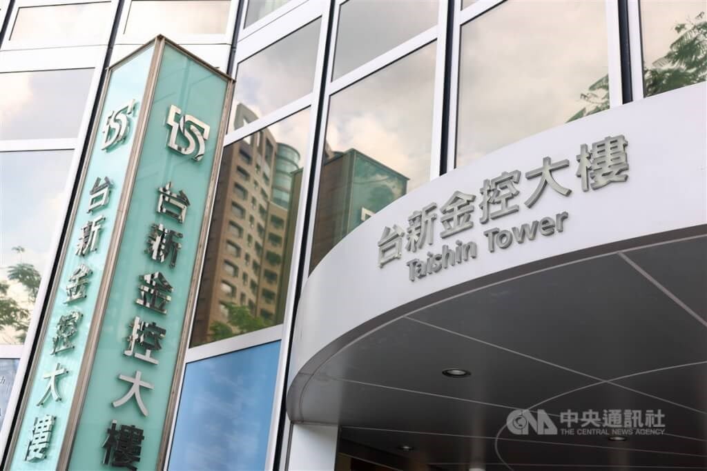 Taishin accuses CTBC of disrupting market in Shin Kong takeover bid