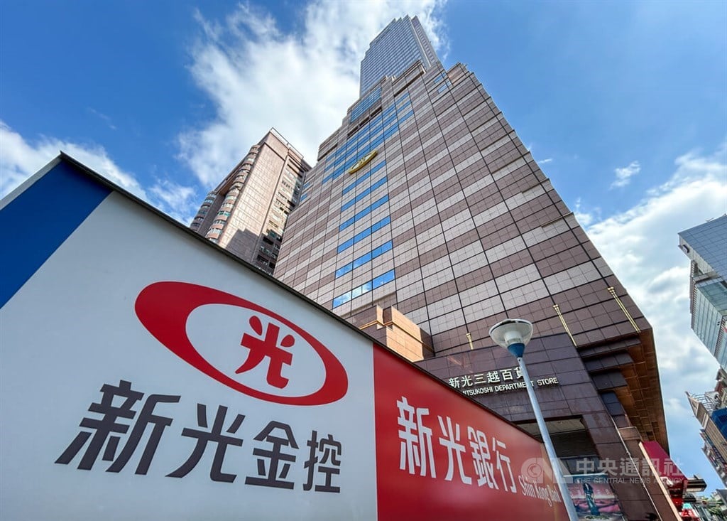 Taishin Financial raises offer in merger with Shin Kong Financial