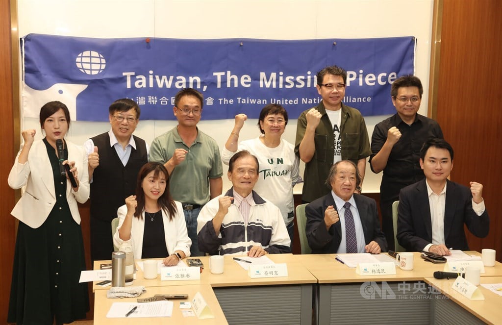 TAIUNA delegation to visit U.S. to promote Taiwan on world stage