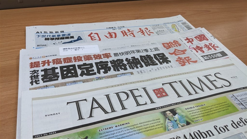 Taiwan headline news