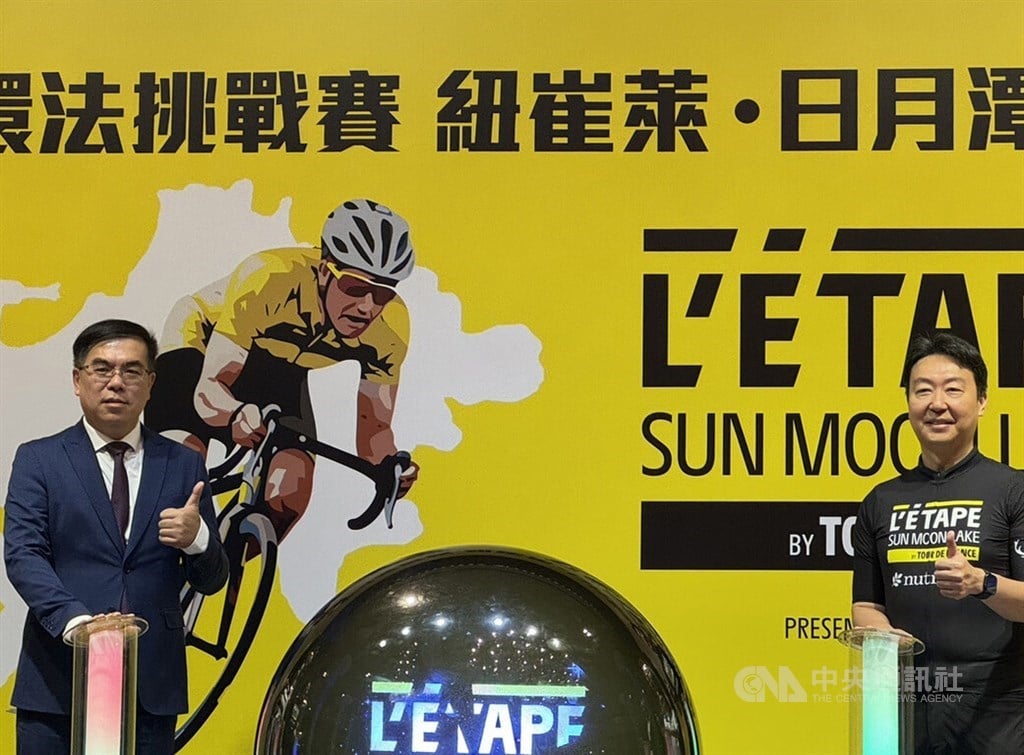 Taiwan to host official Tour de France cycling challenge for 1st time