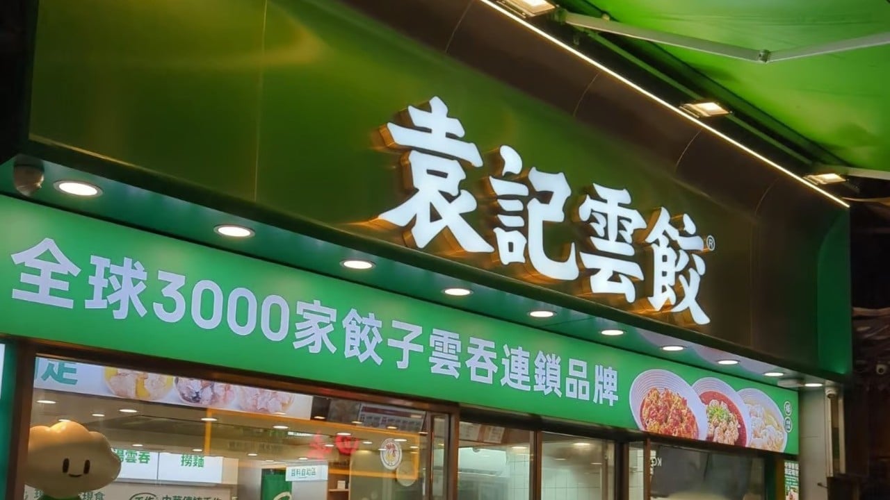 Watchdog looking into dumpling shop in Hong Kong over controversial job ad