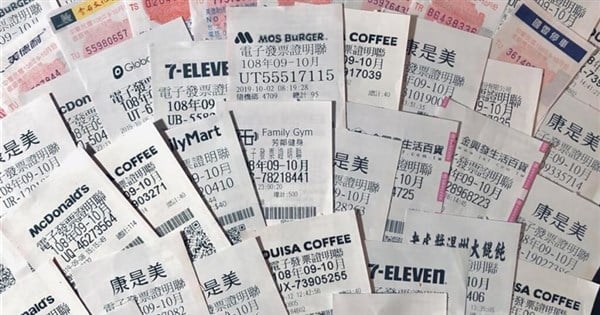 17 receipts win NT$10 million in July-August uniform invoice lottery