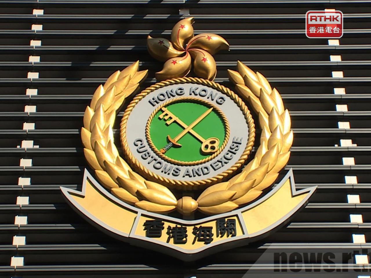 Customs seize smuggled goods worth HK$100m