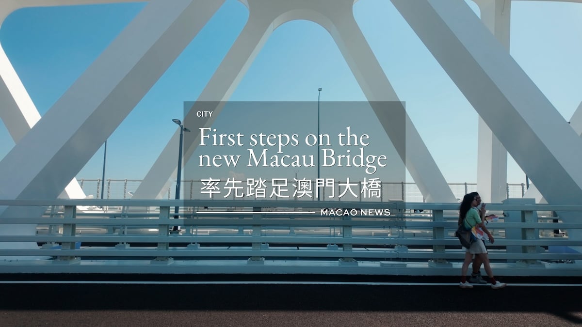 First steps on the new Macau Bridge