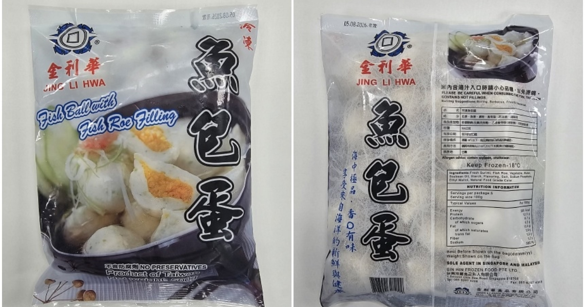 Fish roe fishballs being recalled due to undeclared allergen