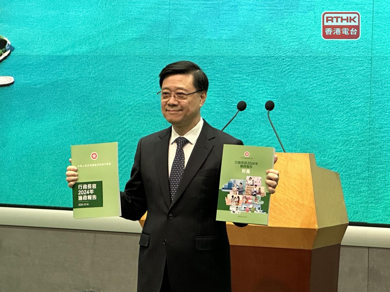 Green policy address cover shows sustainability: CE