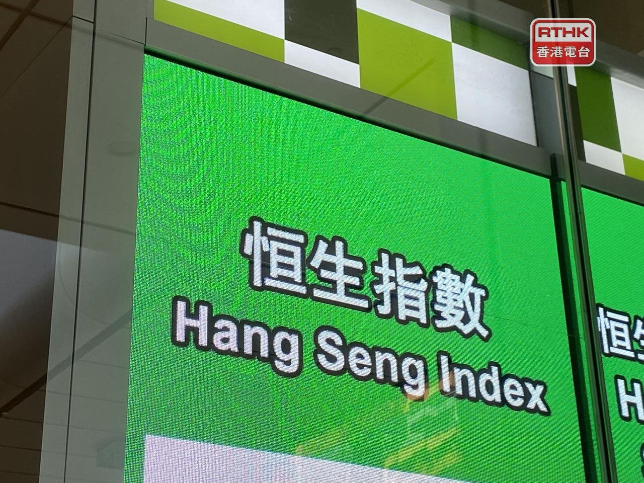 HSI drops nearly 1,300 points in early trading