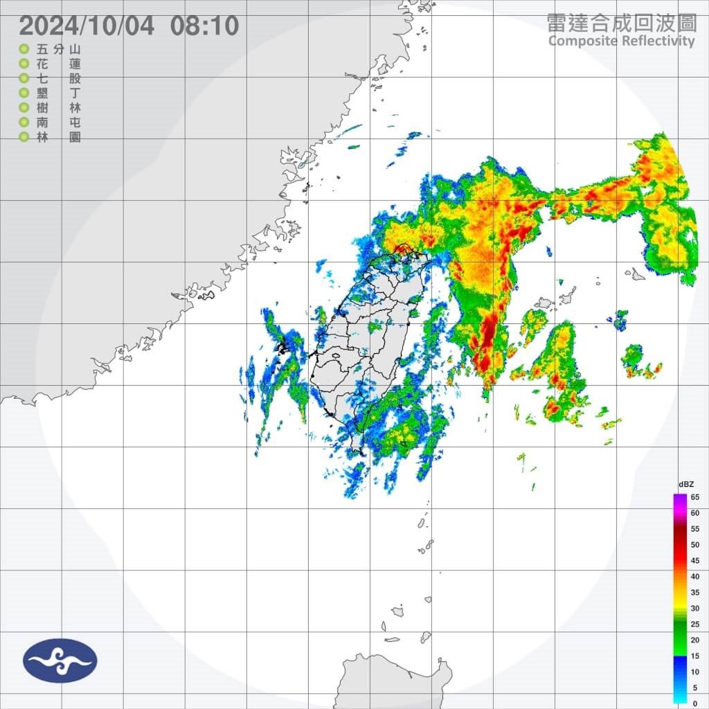 Krathon downgraded to tropical depression; typhoon warning lifted (update)