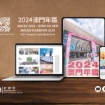 Macao Yearbook 2024 released in three languages