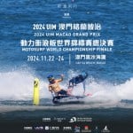 MotoSurf Championship Finals Coming to Macau