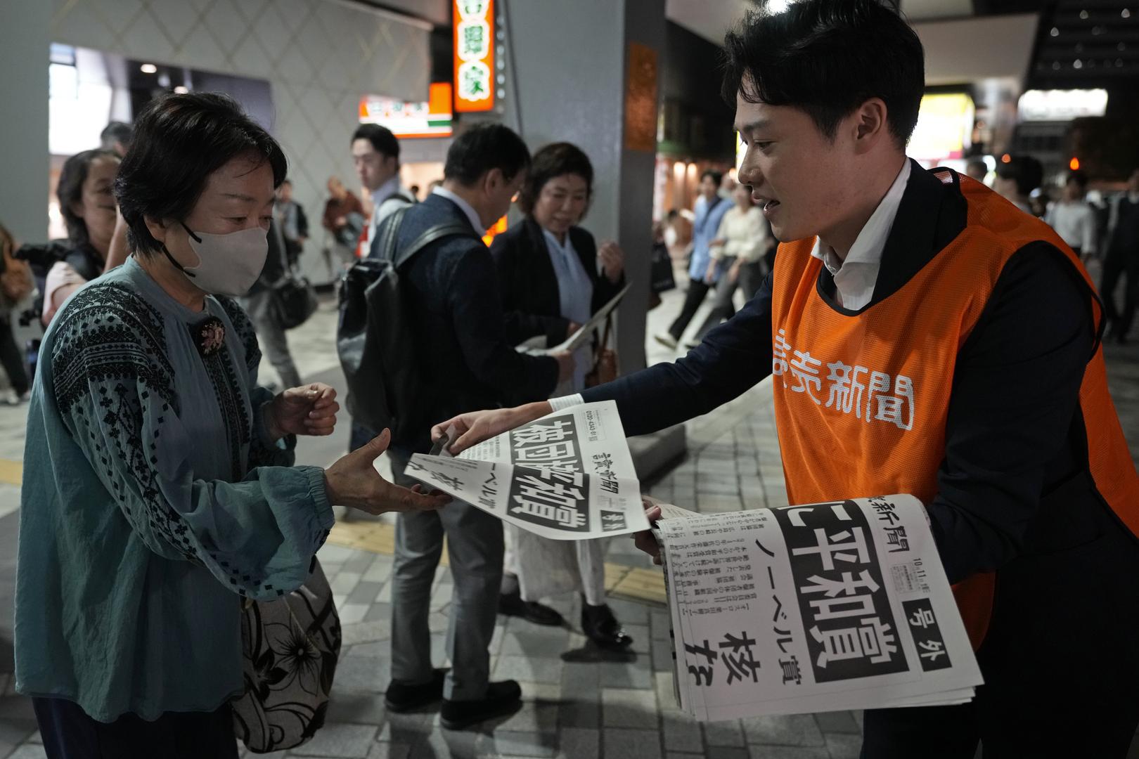 Nobel Peace Prize given to Japanese organization Nihon Hidankyo for its work against nuclear weapons