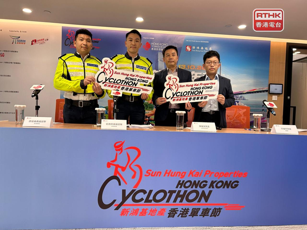 Roads to be closed for Hong Kong Cyclothon on Sunday