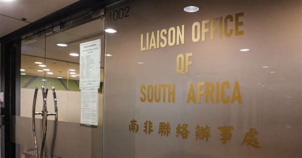 South Africa orders speedy relocation of Taiwan office