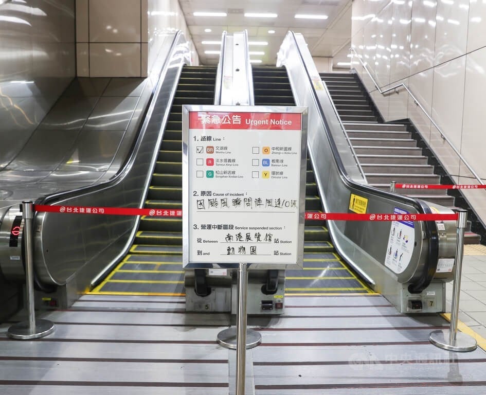 Taipei Metro suspends services on all elevated rail sections