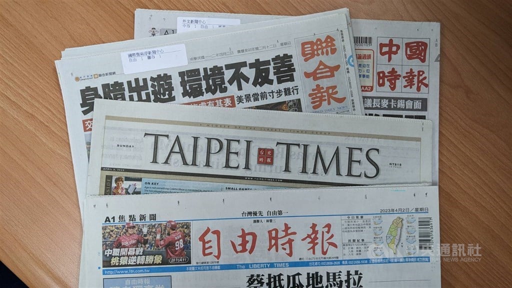 Taiwan headline news