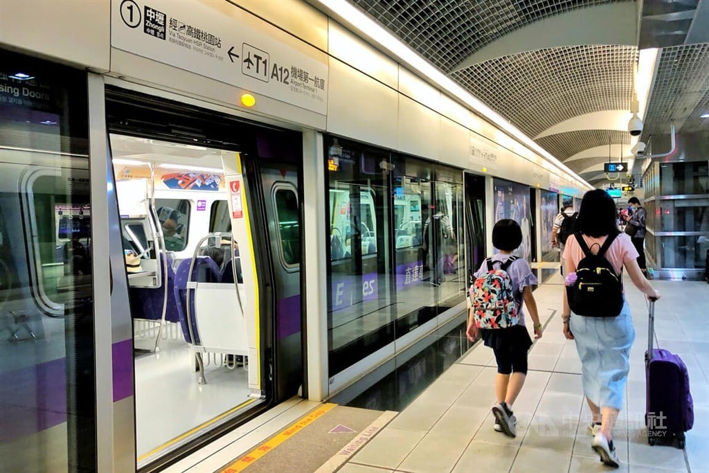 Taoyuan Metro to adjust discount fares in January 2025