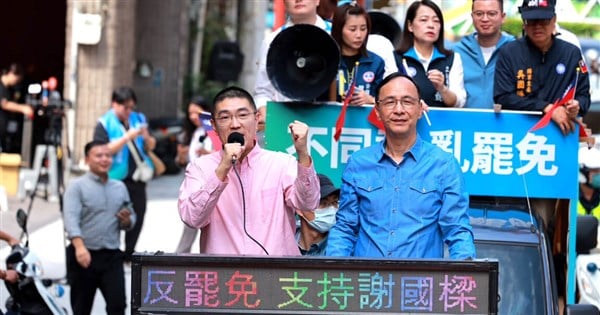 Threshold of 77,700 set for Oct. 13 Keelung mayoral recall vote