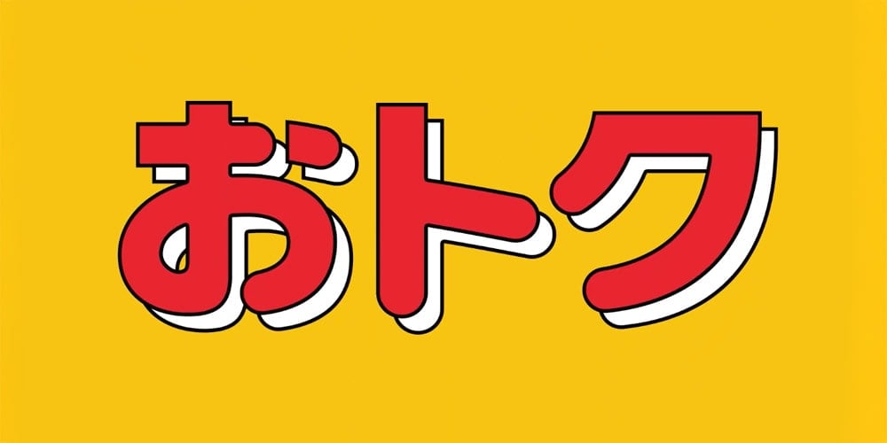 McDonald's Japan Teases 'Dragon Ball' Collaboration