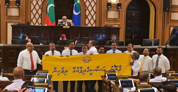 Maldives Opposition Cries Foul as Muizzu Government Amends Constitution to Deter Defections