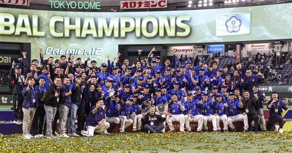 Behind the miracle: Keys to Taiwan's historic WBSC Premier12 title