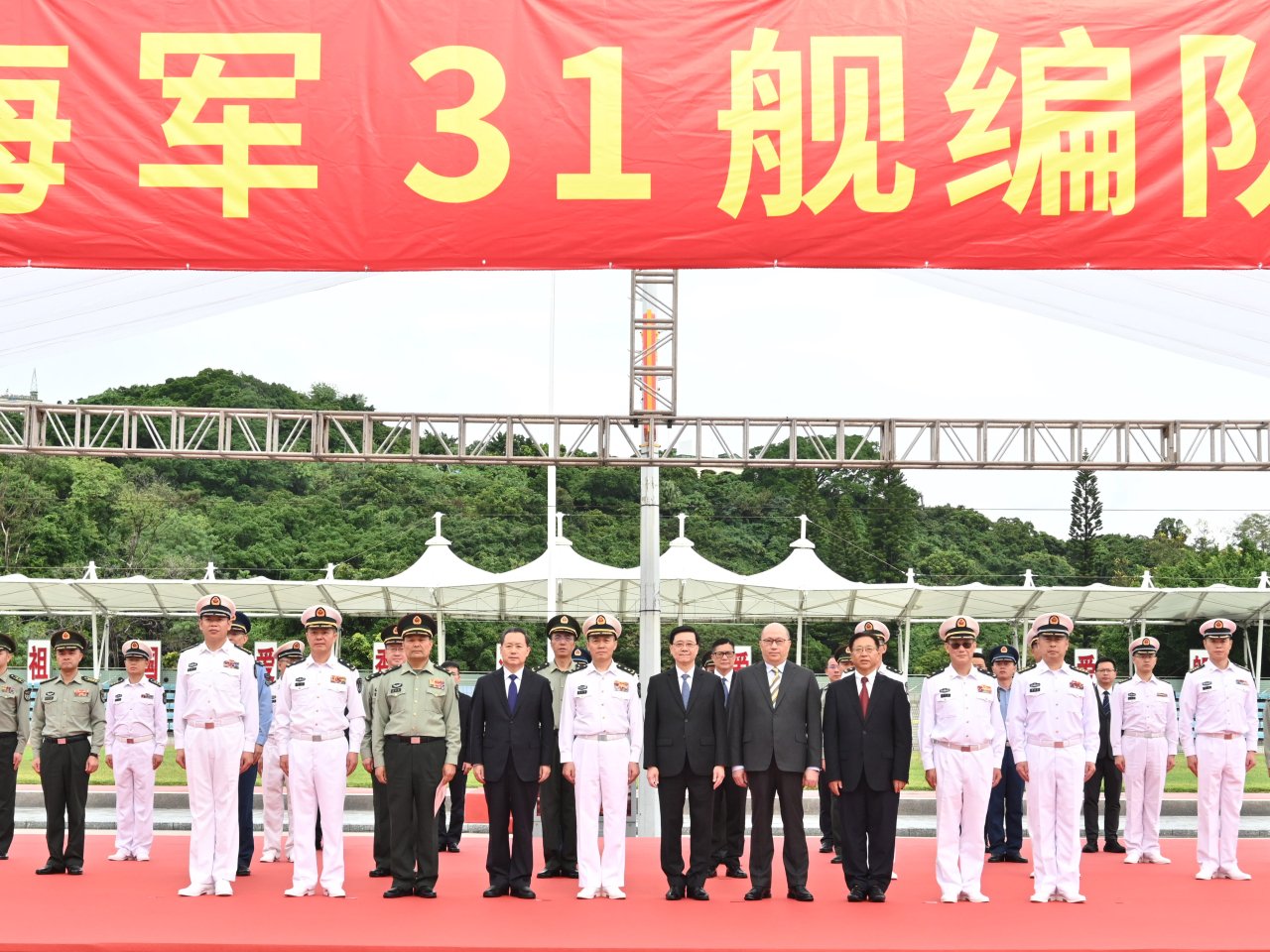 CE and mainland officials welcome navy vessels