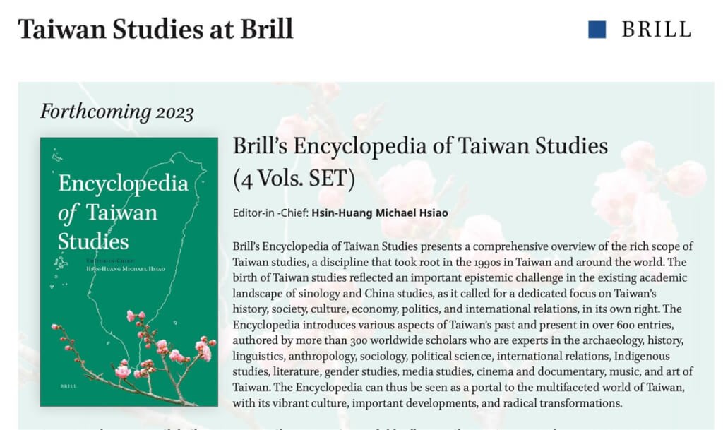 Dutch publisher to release Taiwan studies encyclopedia in print by 2026