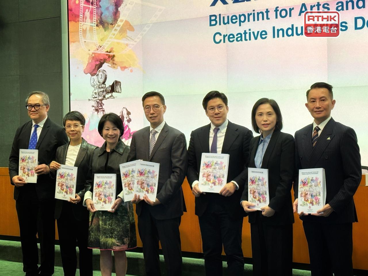 Govt unveils arts and culture industry blueprint