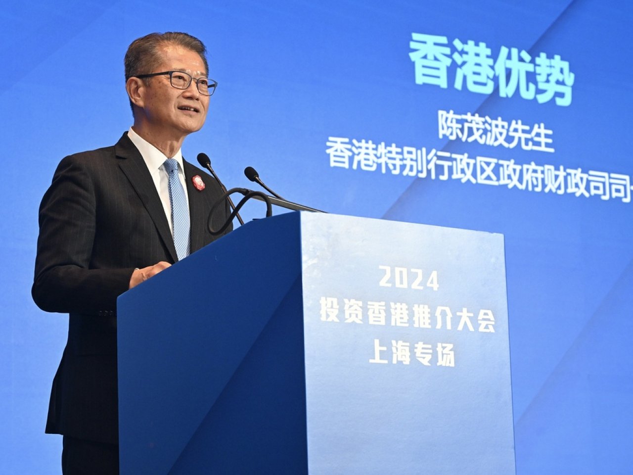 HK's economy will maintain momentum: FS