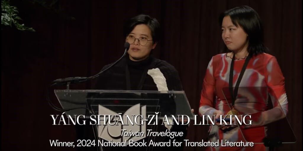 In-between: 'Taiwan Travelogue' author Yang Shuang-zi speaks up for motherland