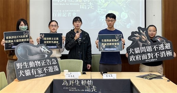 March for Taiwan's wildlife conservation to be held in Taipei