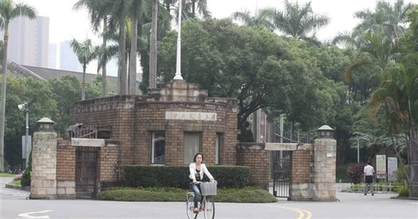 National Taiwan University ranks 26th in Asia in latest QS rankings