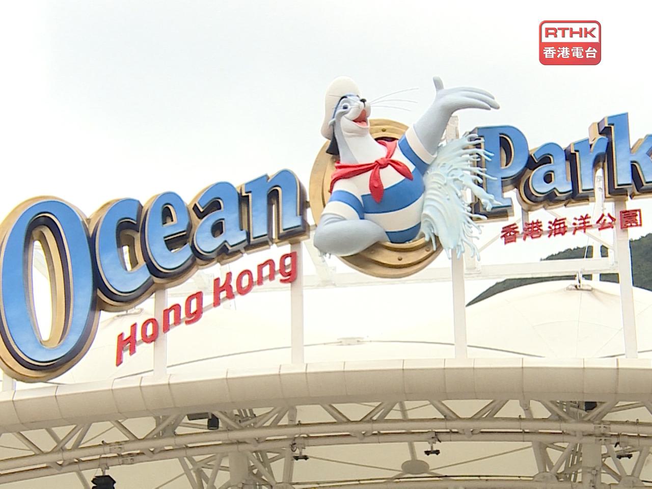 Ocean Park sees deficit despite visitor, income surge