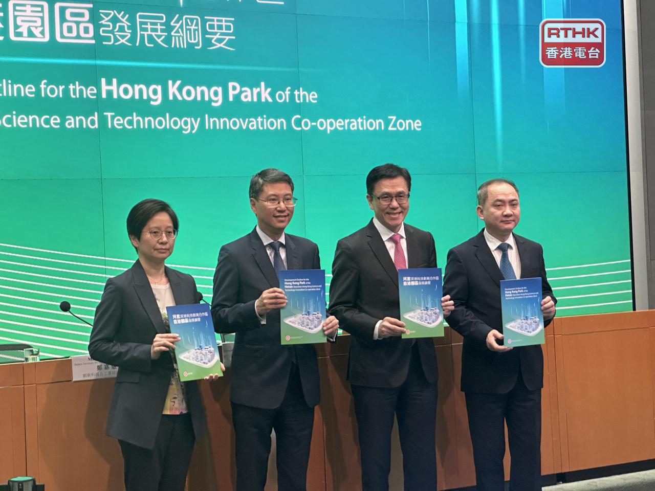 Phase 1 of Shenzhen-HK tech zone plan expanded