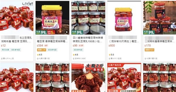 Safety concerns raised over illegally imported Chinese fermented bean curd