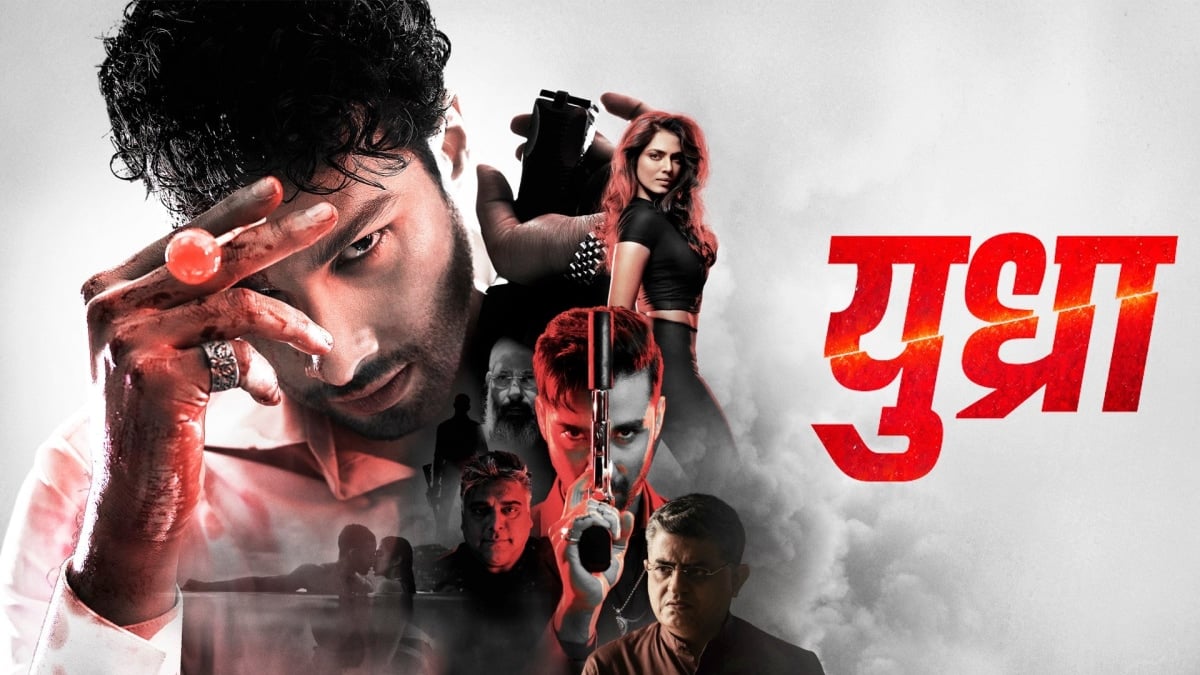 Siddhant Chaturvedi Starrer Action Film Yudhra Now Streaming on Prime Video