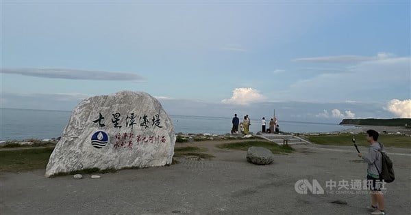 Subsidies for Hualien travel increased, extended to Dec. 20