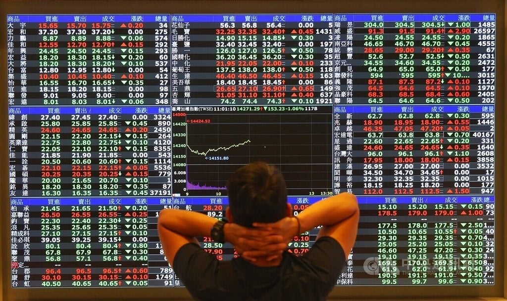 Taiwan shares open lower